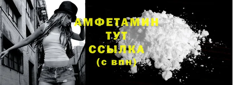 Amphetamine 97%  Чудово 