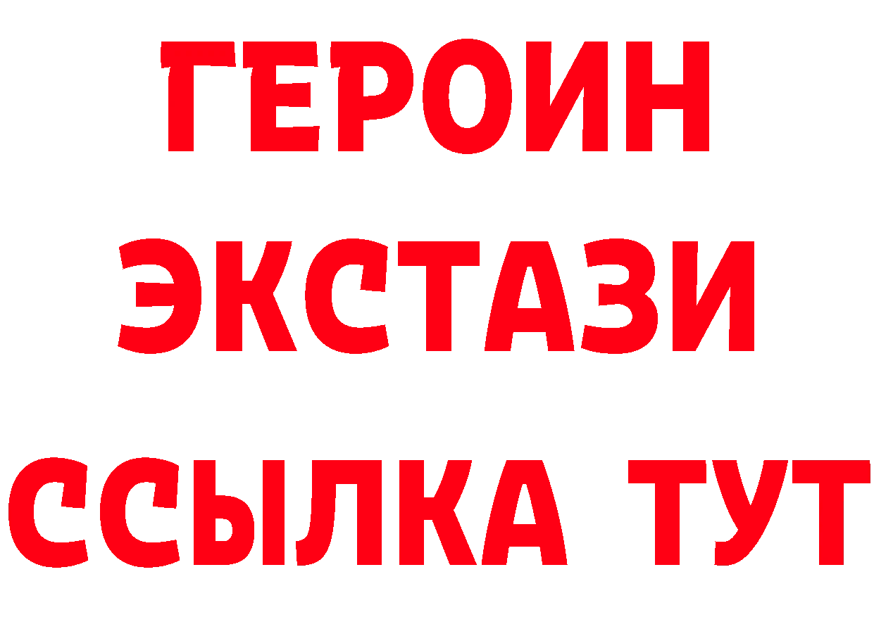 ЭКСТАЗИ Punisher ТОР это кракен Чудово