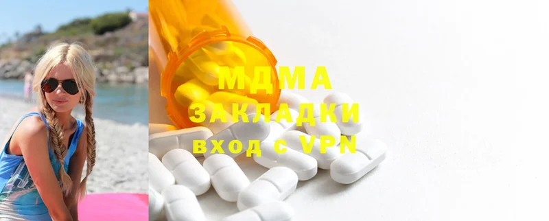 hydra ссылка  даркнет сайт  Чудово  MDMA VHQ 