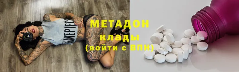 дарк нет формула  Чудово  МЕТАДОН methadone  МЕГА сайт 